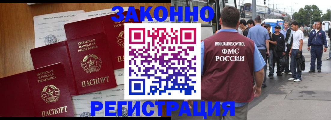 пропишу в квартире в Белой Холунице